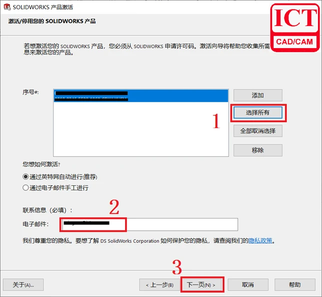 sw打包不到工程图